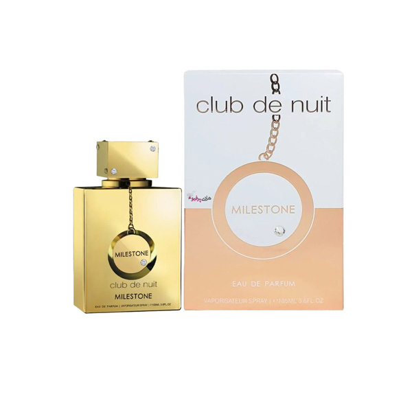 ادکلن کلاب د نویت میلستون آرماف | Club de Nuit Milestone